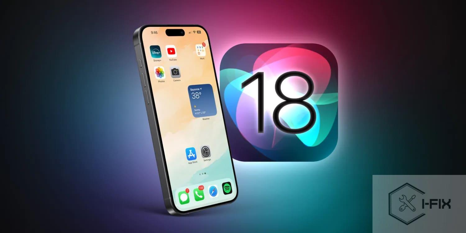 iOS 18: Які нові функції змінять ваше уявлення про смартфони?