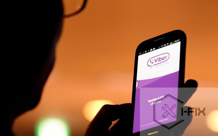 Фахівці виявили нову хвилю викрадень акаунтів у Viber